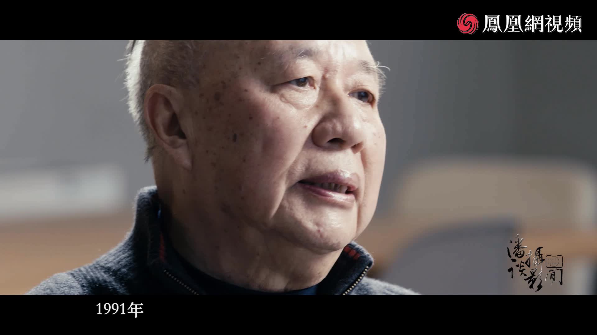 潘石屹对话牟其中：揭秘罐头到底咋换的飞机？